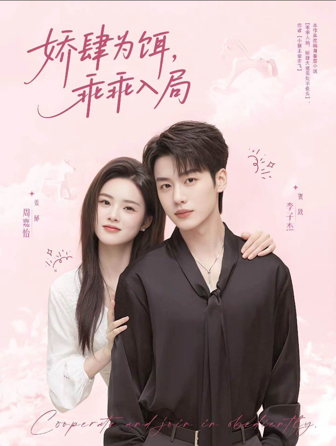 我在深山开饭店