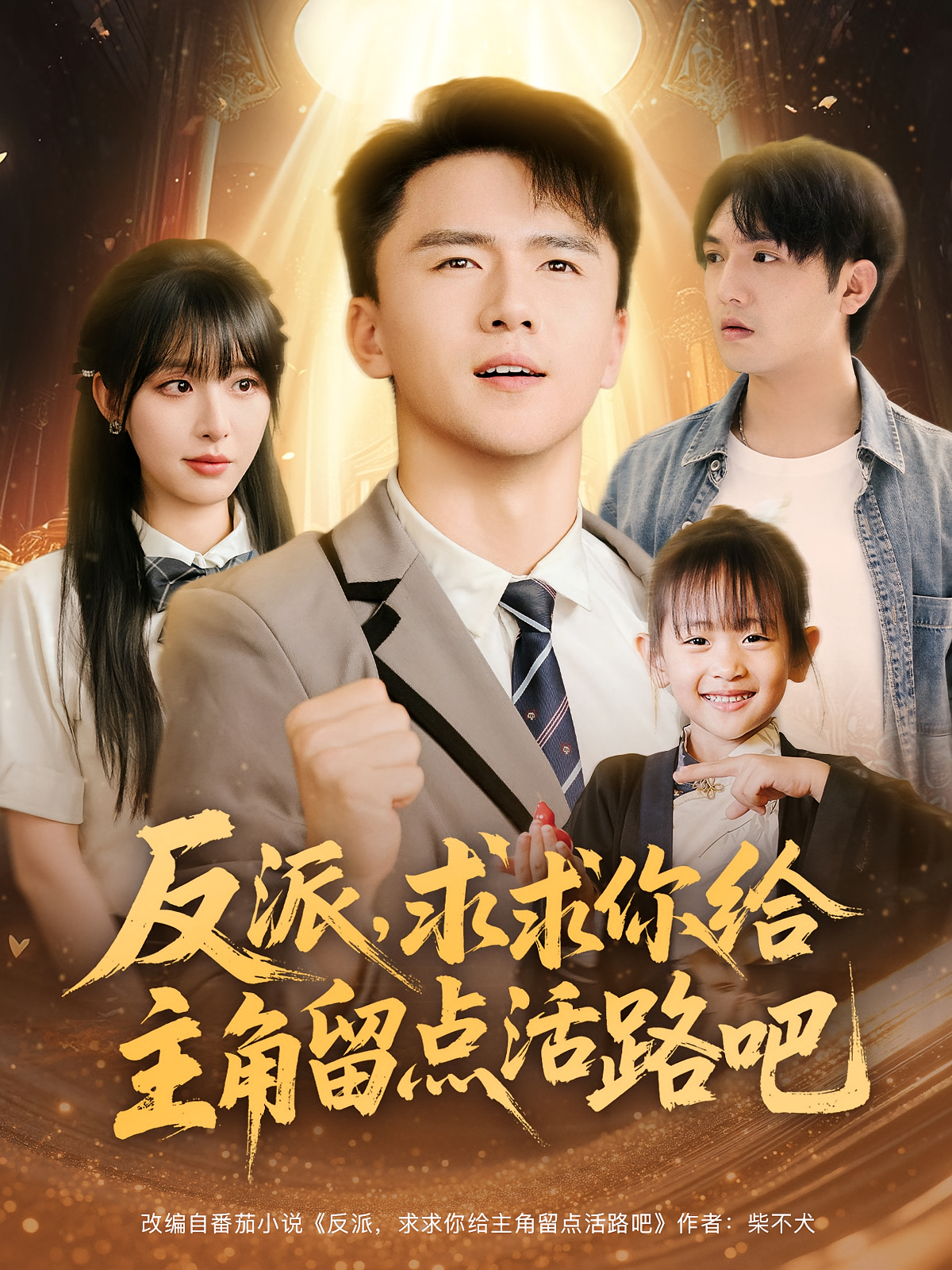 陆小凤传奇之绣花大盗