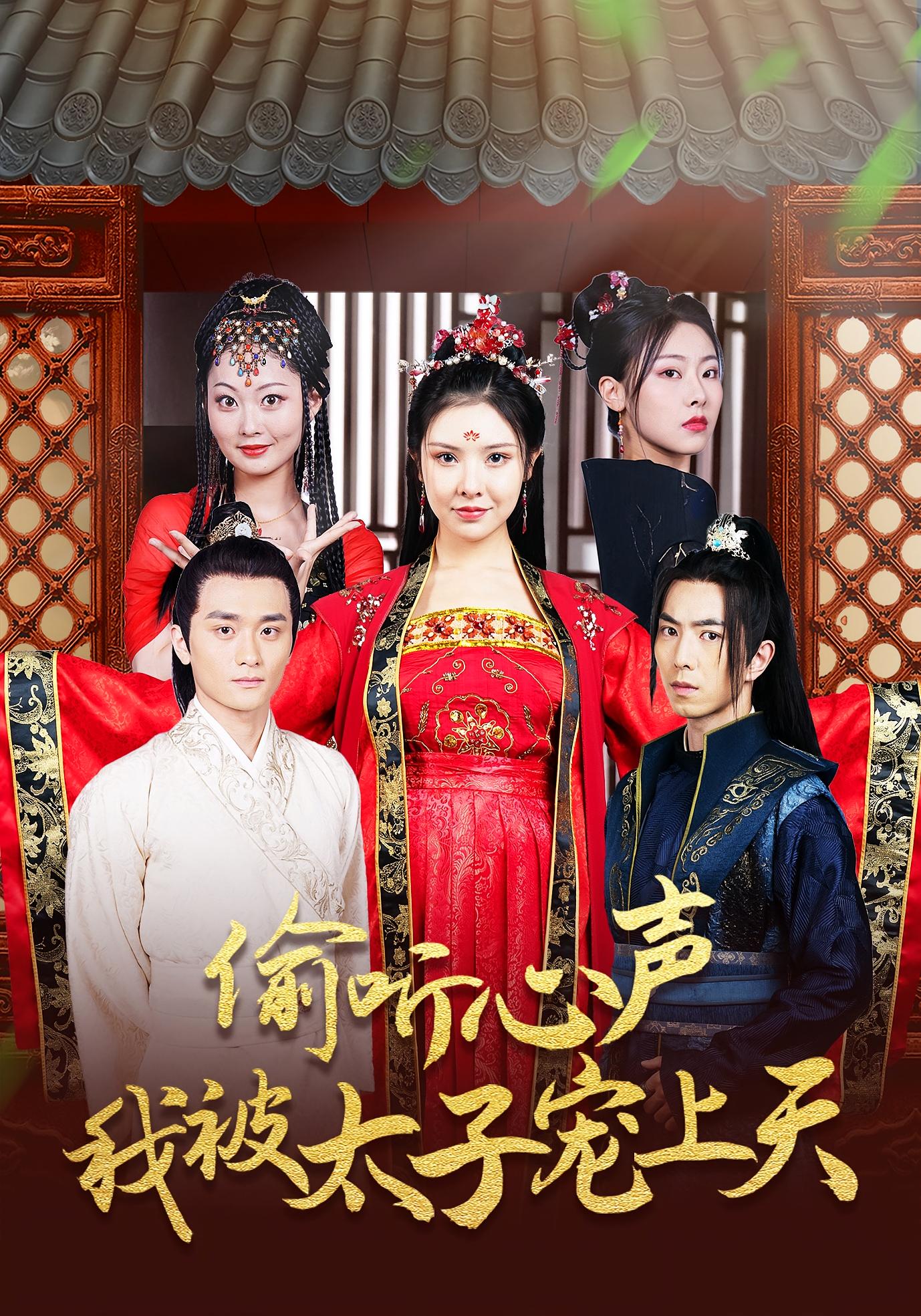 厉总狂宠，疯子夫人又美又飒