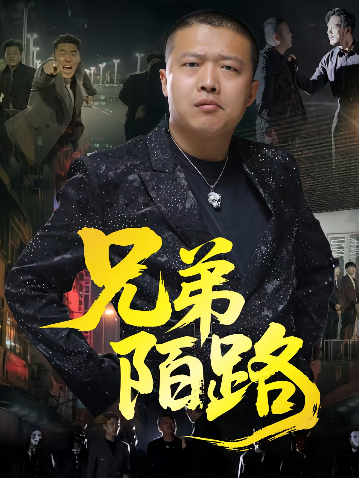 彩礼谈崩后我闪婚了豪门老公