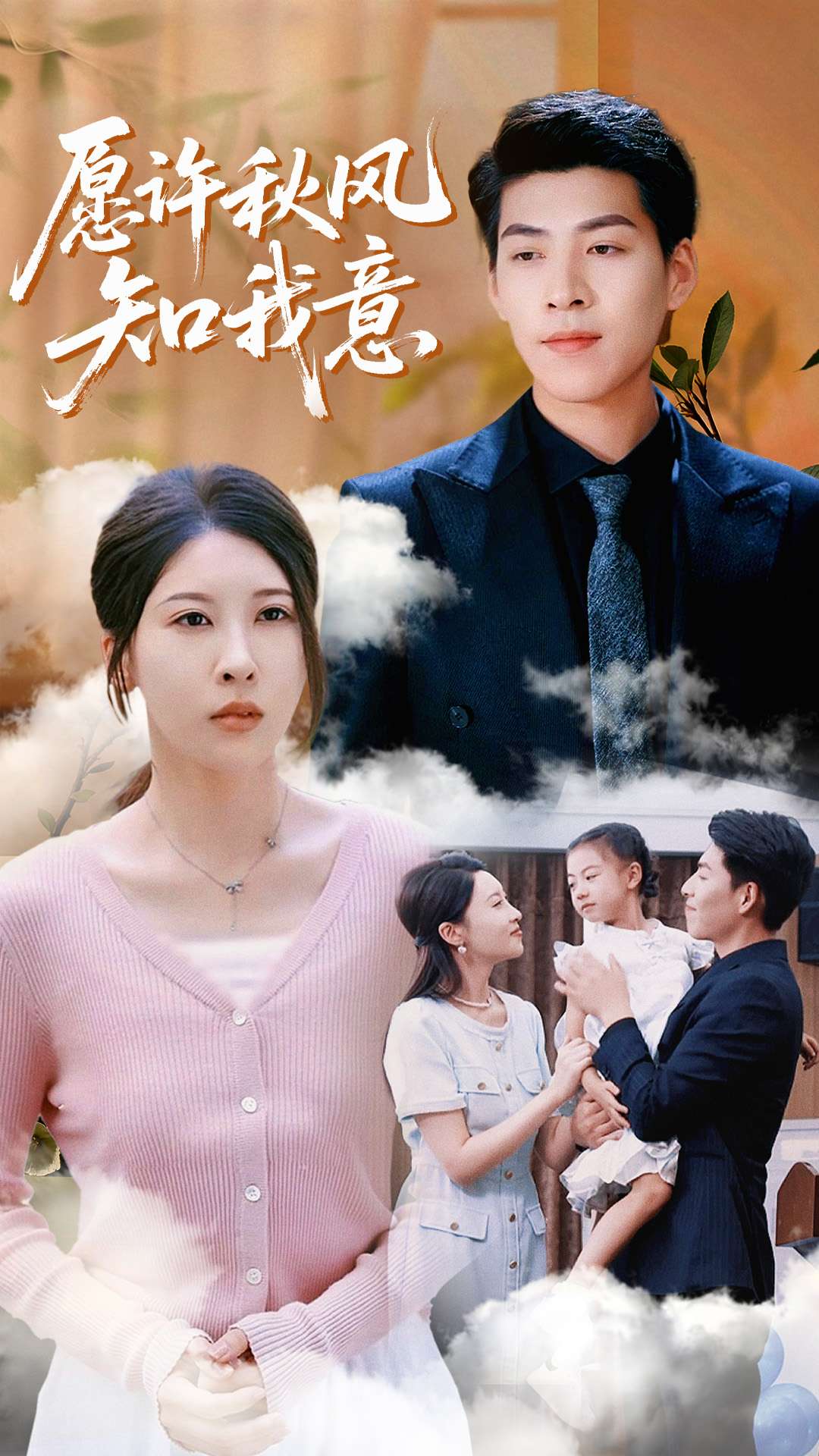 飒爽千金不好惹&实习夫人马甲藏不住了