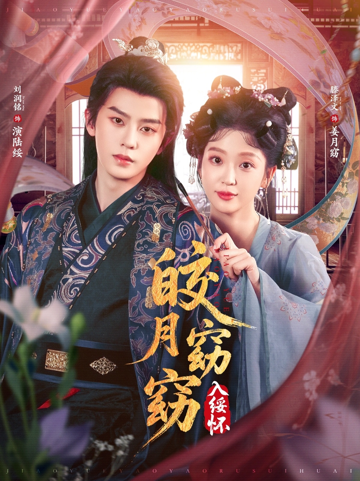 全球高武：武帝降临