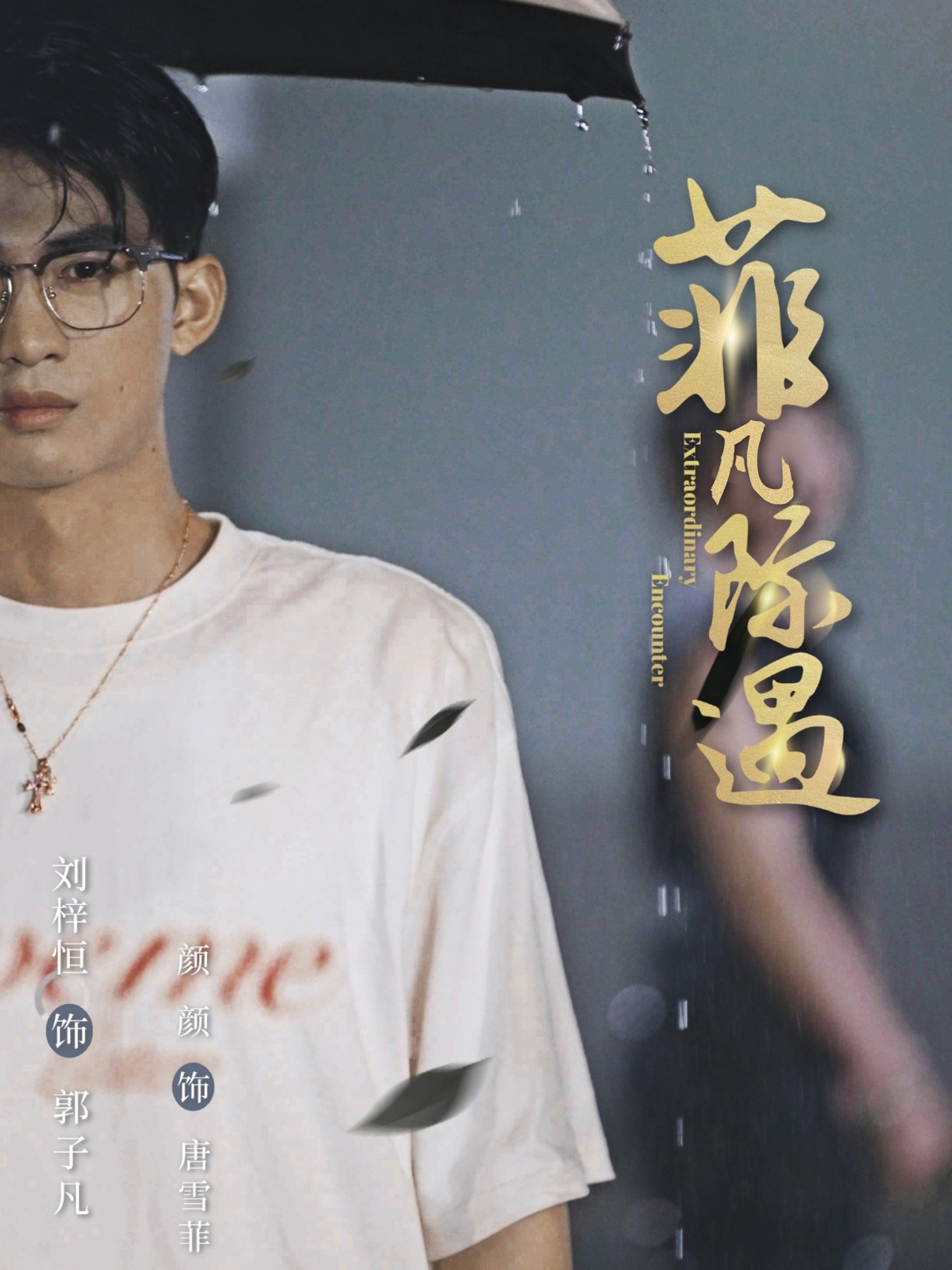 师娘我下山找总裁老婆了