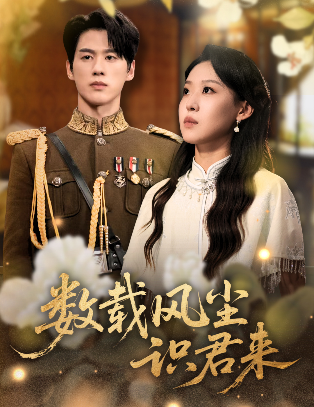 开局九个仙女师傅