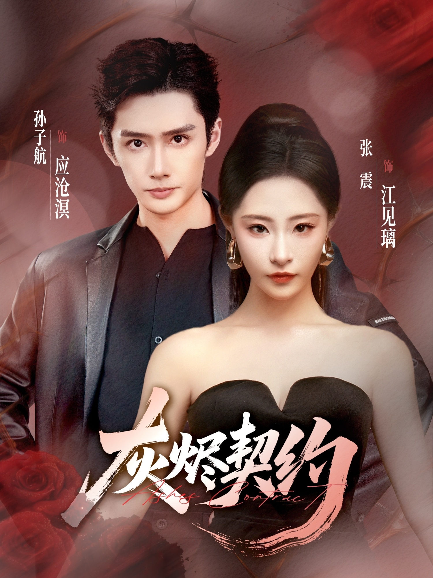 我和财神有个约定