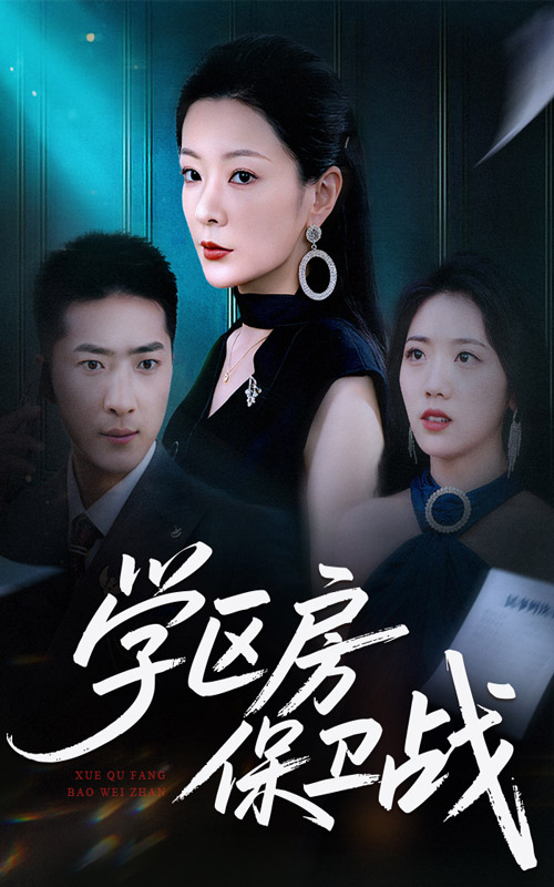 潜艇总动员：寻龙预告片