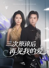 让你扮演神王，你来真的？