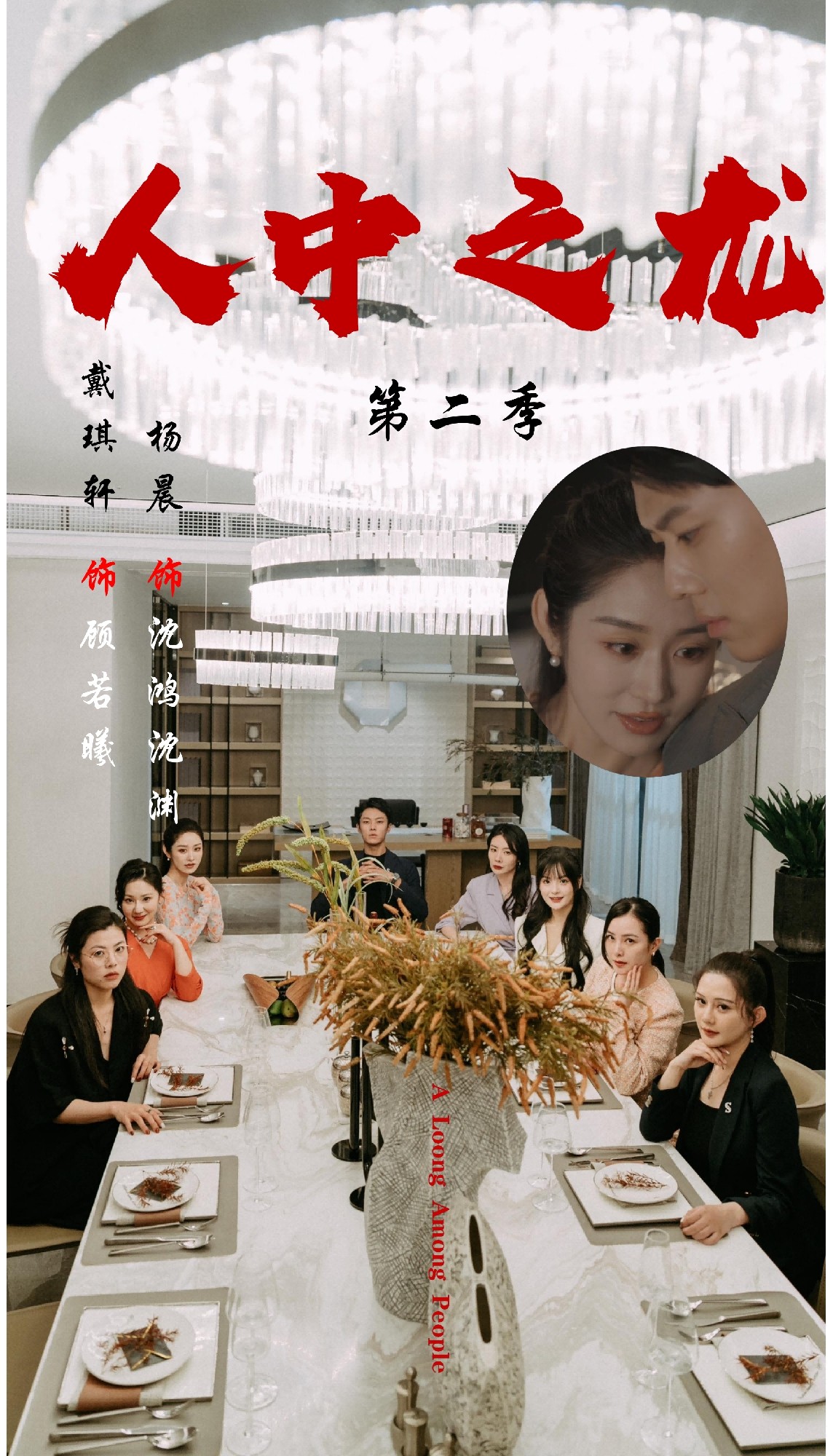 我要活到大结局