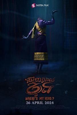 5月16日23-24赛季西甲第36轮塞维利亚VS加的斯