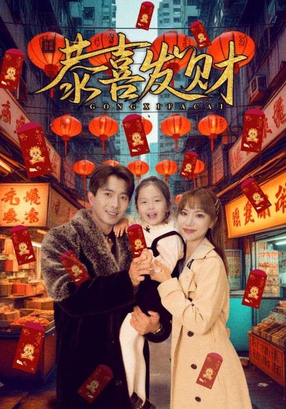 朱同在三年级丢失了超能力预告片