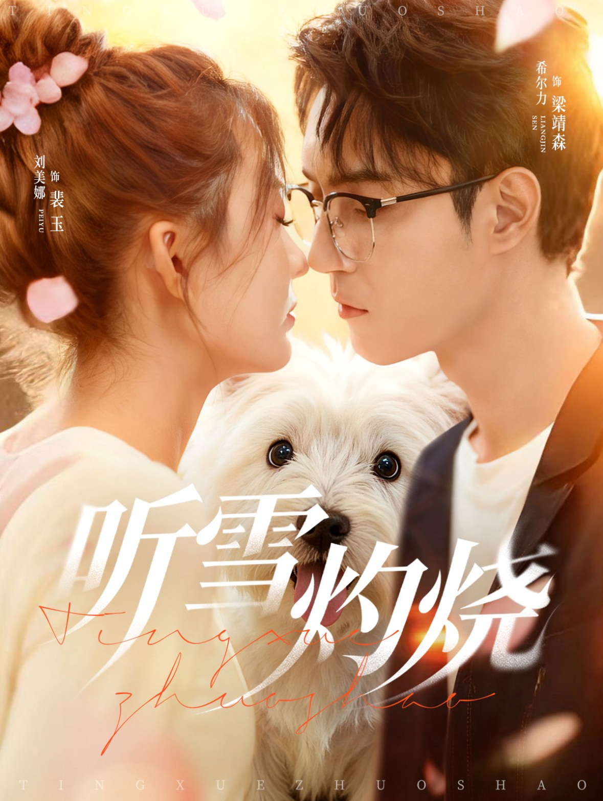 新大头儿子和小头爸爸6：迷你大冒险预告片