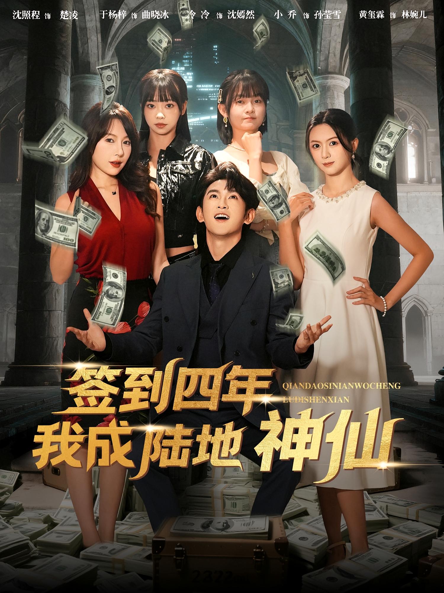 云边有个小卖部预告片