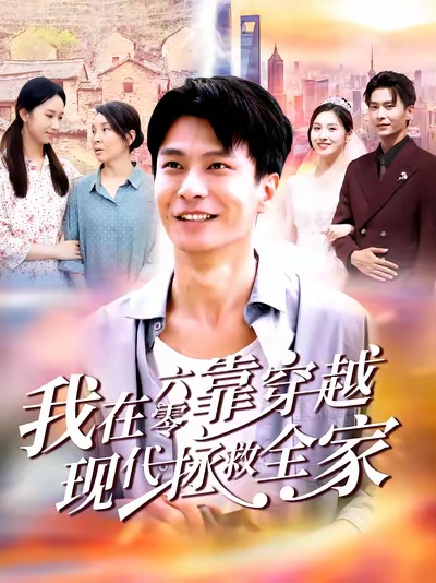 穿越有方：读心术暴君是我裙下臣