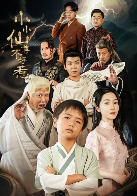 春妮的周末时光