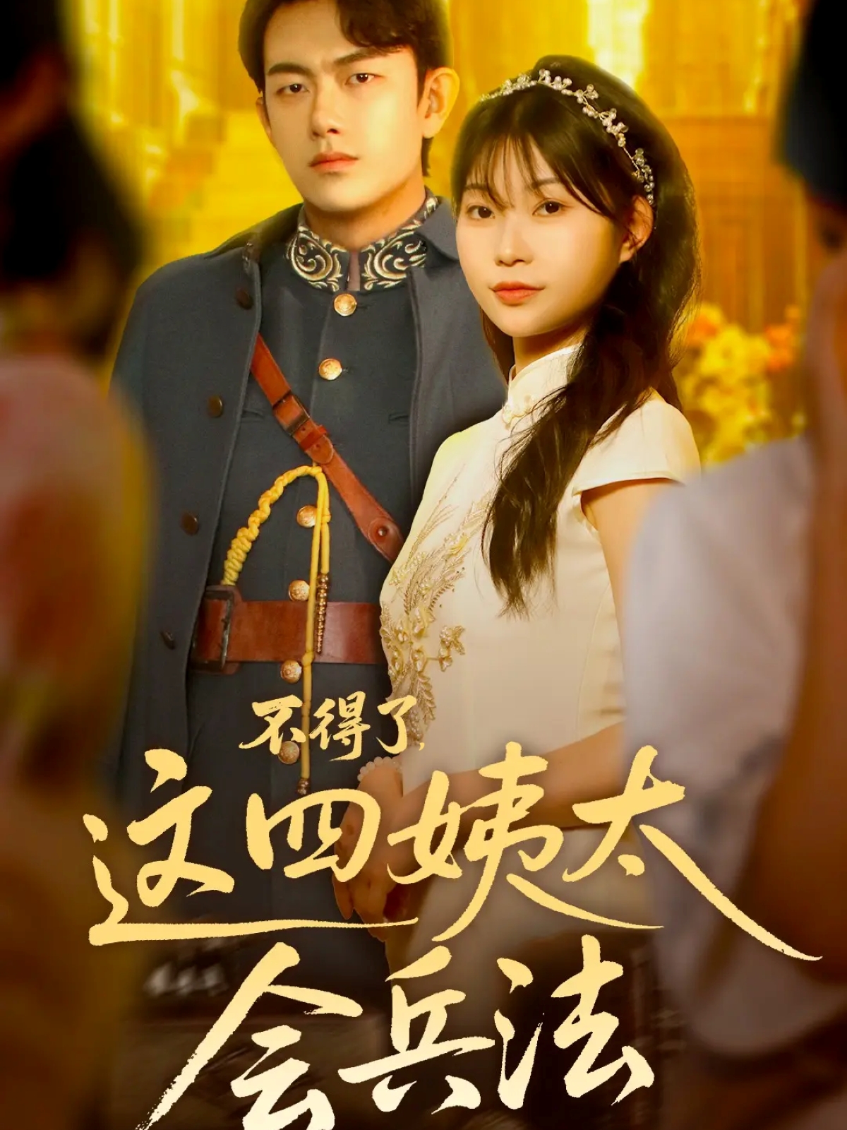 皇子寻亲记&开局被拐走，皇后竟是我亲娘