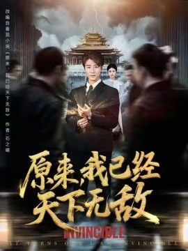 失忆后决定离婚