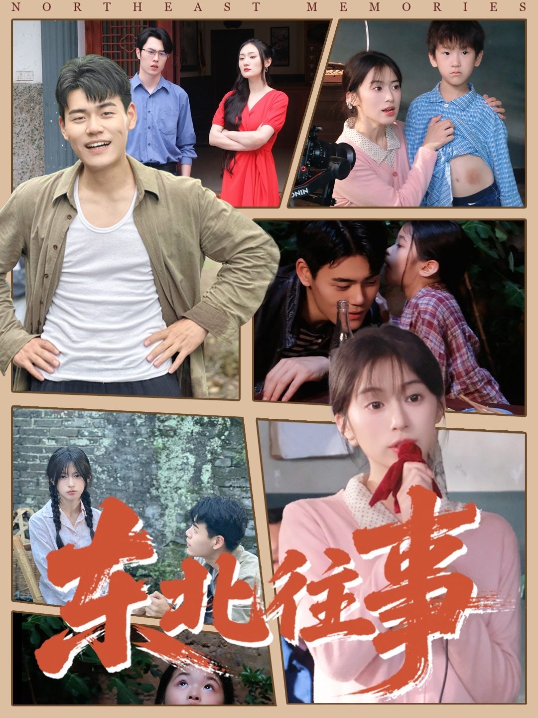 7月24日2024足球友谊赛曼城VS凯尔特人