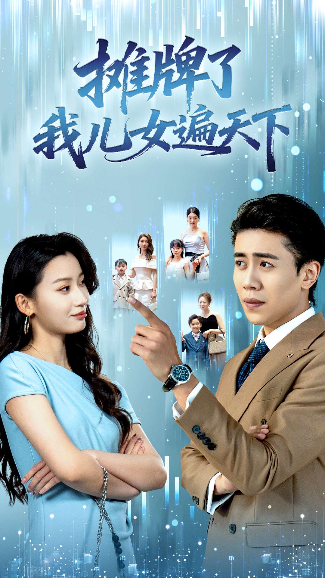 7月25日2024奥运男足小组赛马里VS以色列