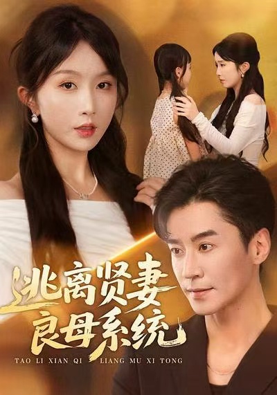 全员嫌疑人预告片