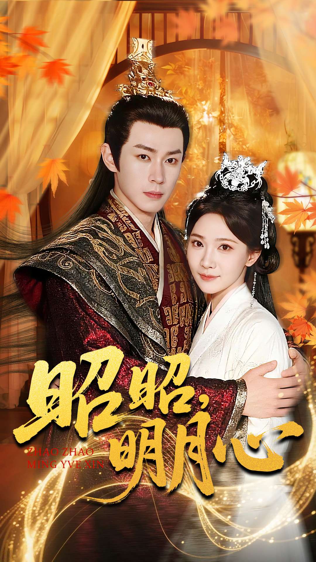 出走的决心预告片