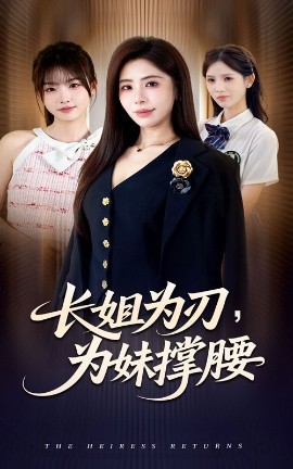 9月8日24-25赛季欧国联希腊VS芬兰