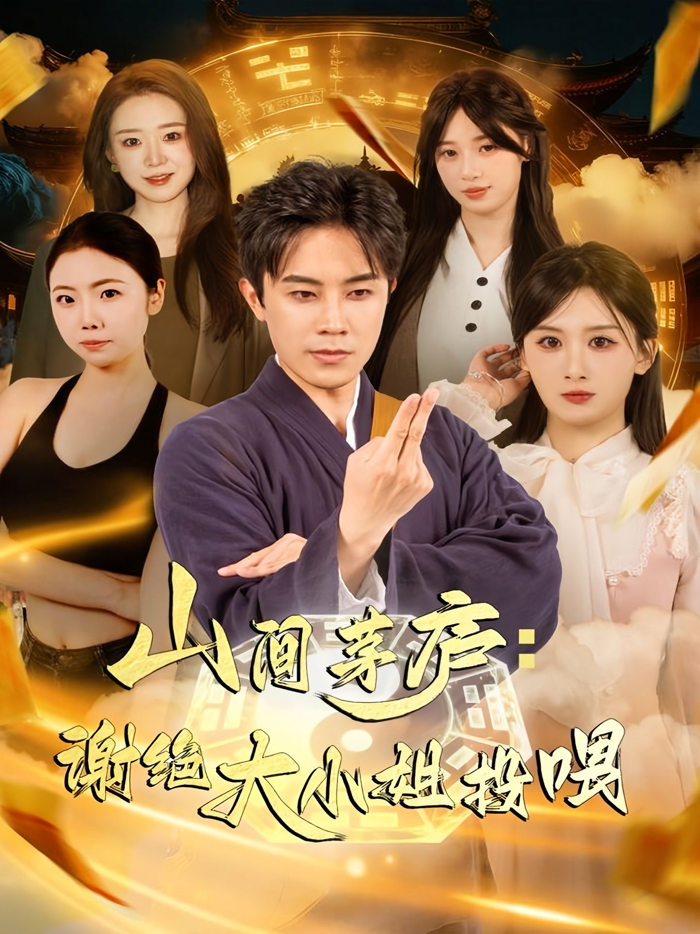 9月9日24-25赛季欧国联斯洛伐克VS阿塞拜疆