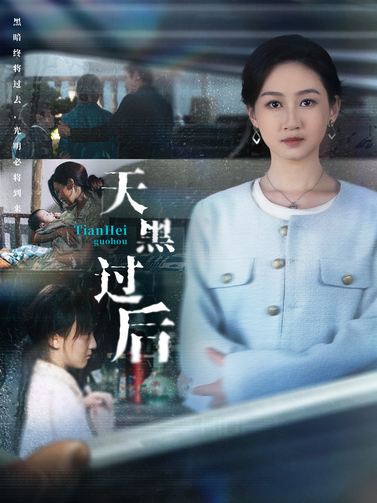 9月9日24-25赛季欧国联丹麦VS塞尔维亚