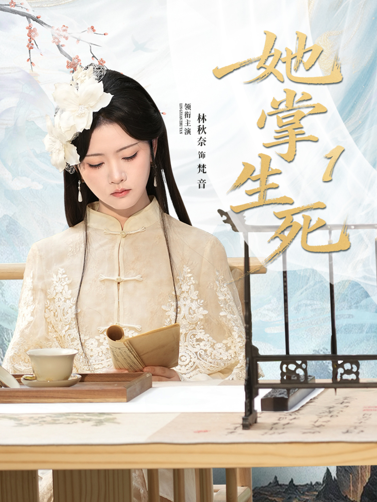 9月14日24-25赛季德甲第3轮多特蒙德VS海登海姆