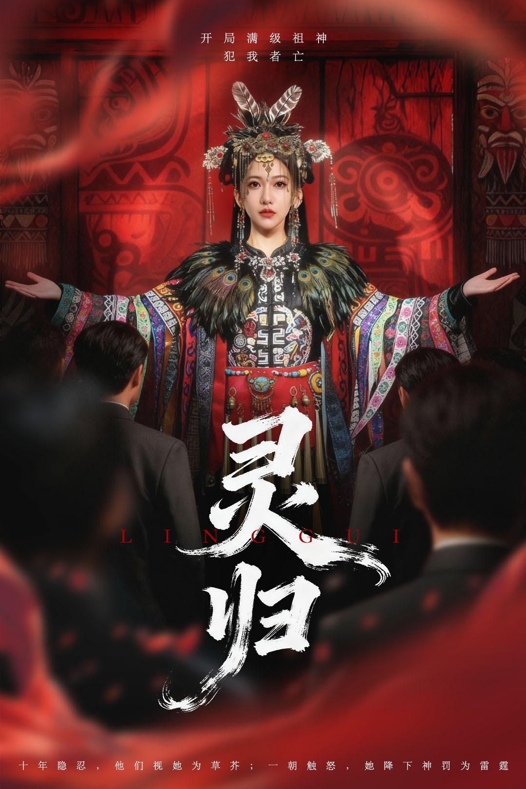 9月21日24-25赛季意甲第5轮卡利亚里VS恩波利