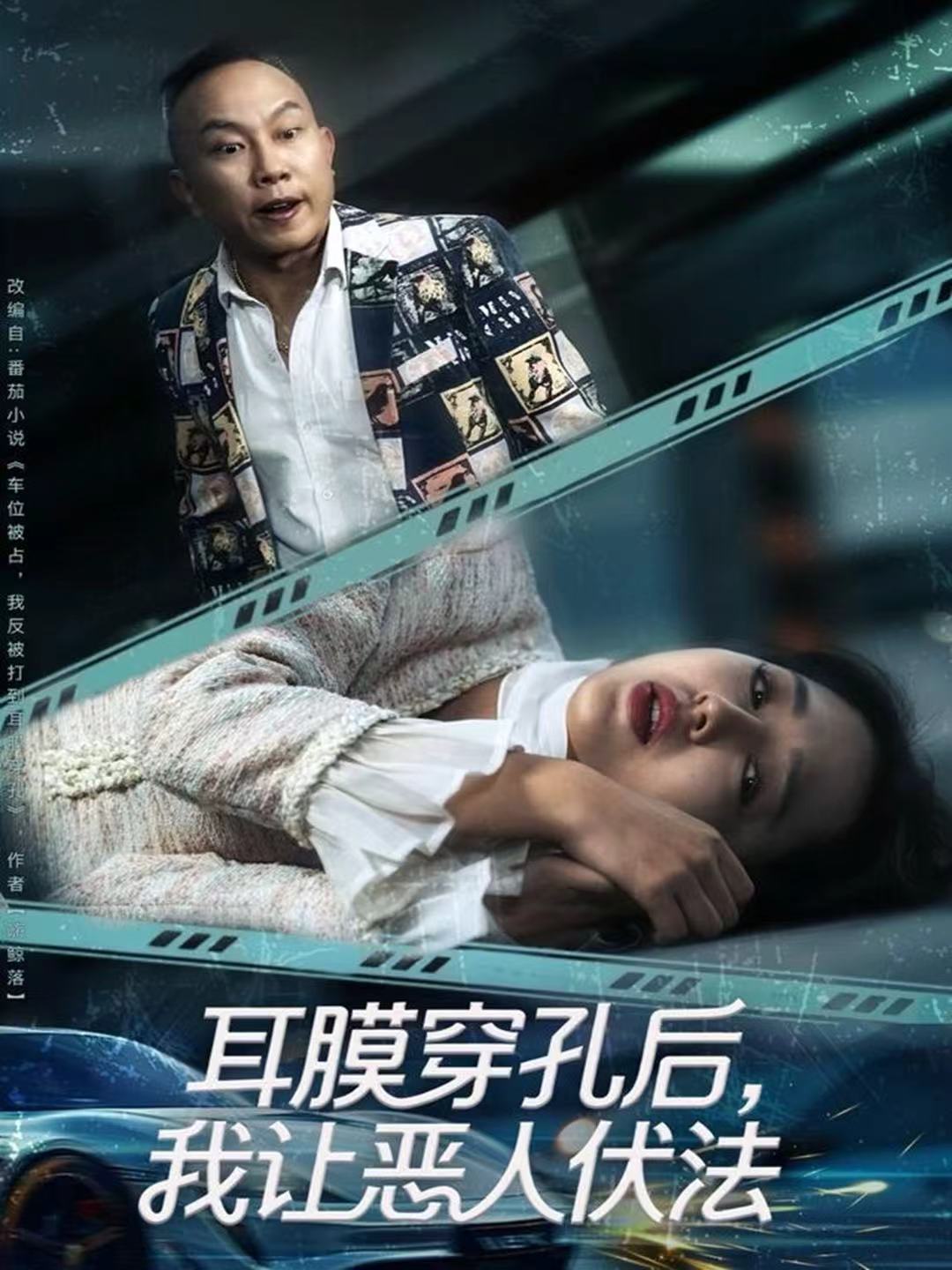 10月7日24-25赛季法甲第7轮尼斯VS巴黎圣日耳曼