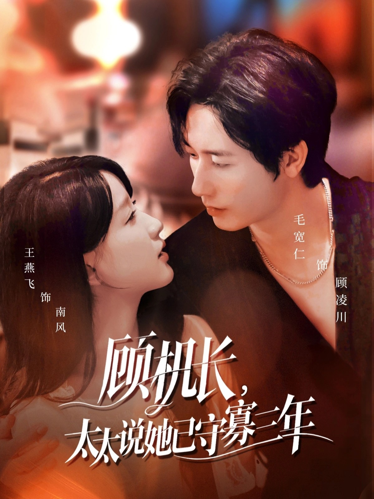 神圣无花果之种