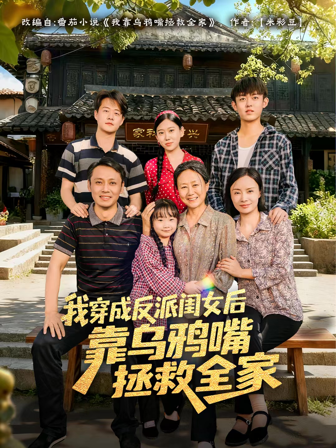 10月27日24-25赛季西甲第11轮皇家马德里VS巴塞罗那