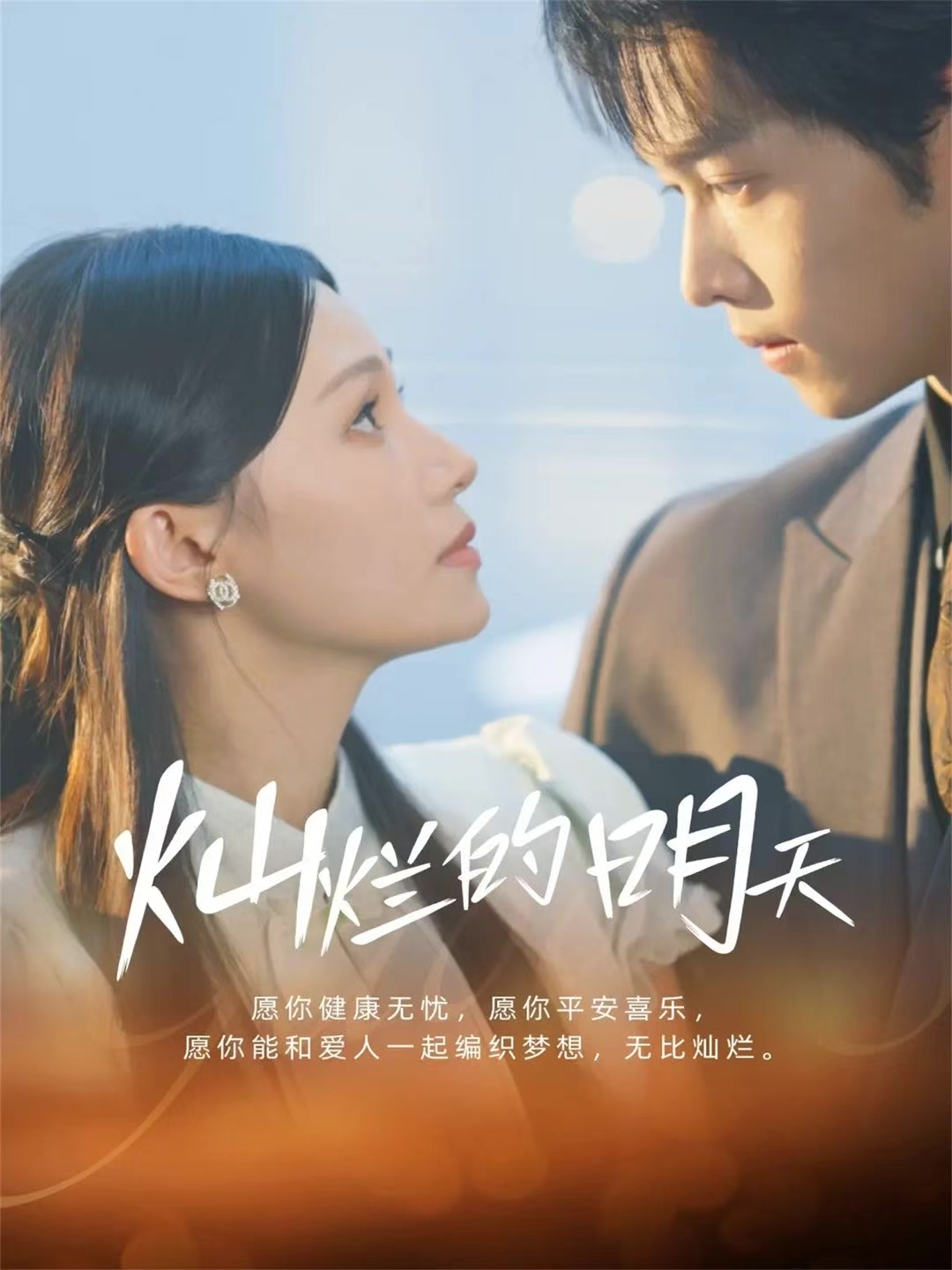 10月28日24-25赛季西甲第11轮皇家社会VS奥萨苏纳