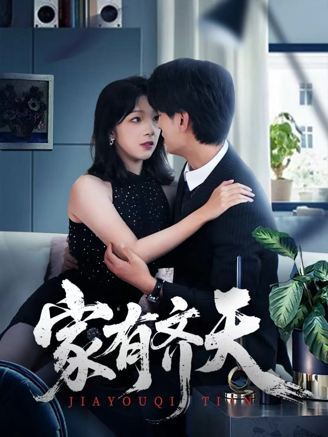 10月28日24-25赛季法甲第9轮尼斯VS摩纳哥