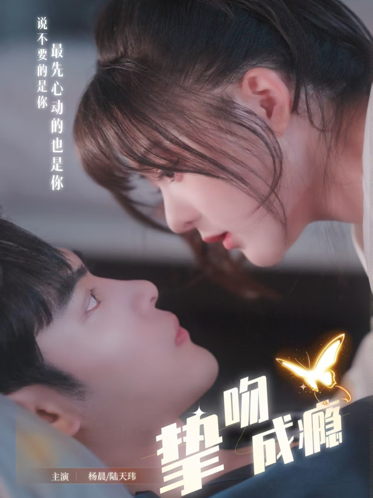 穿书七零，冷面机长夜夜洗床单