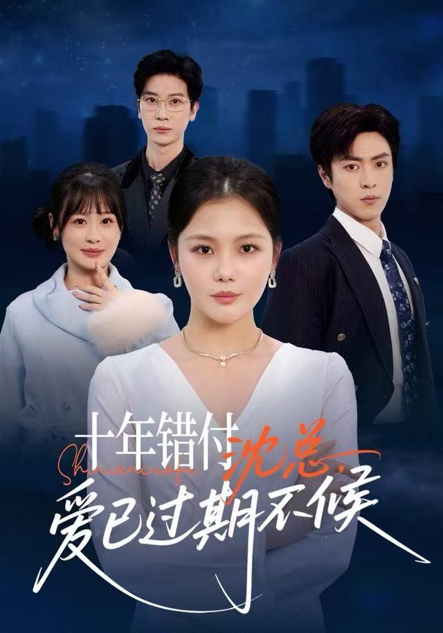 11月5日24-25赛季意甲第11轮恩波利VS科莫