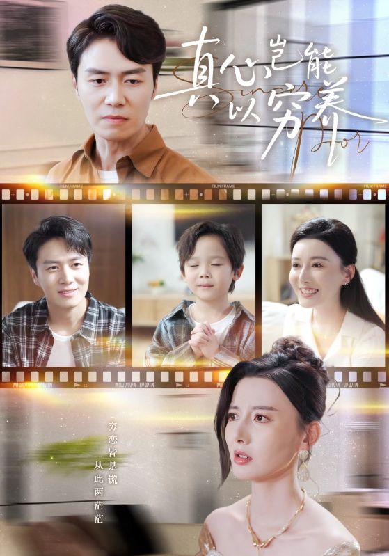 真千金觉醒后爆红全网