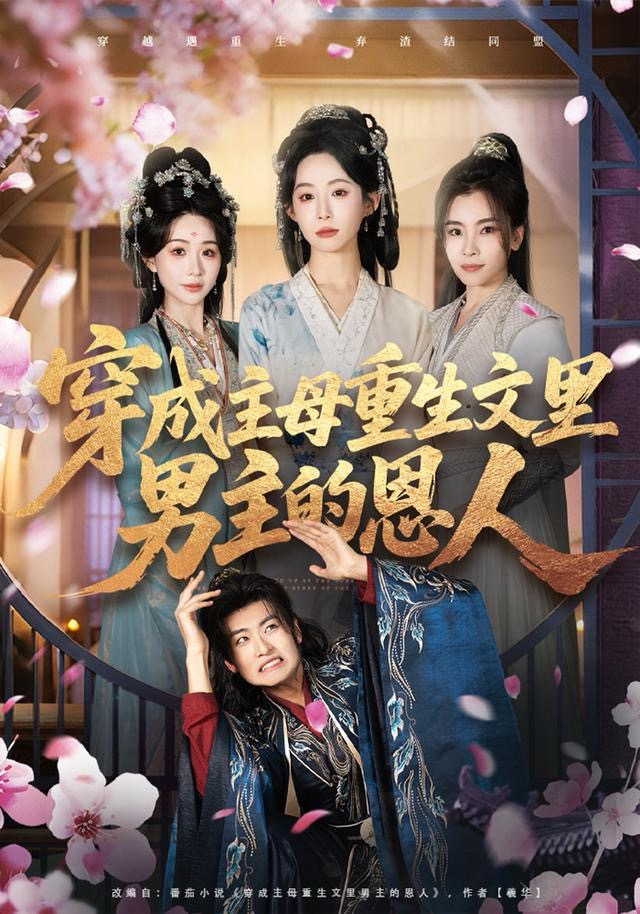 慕总，你娶错人了