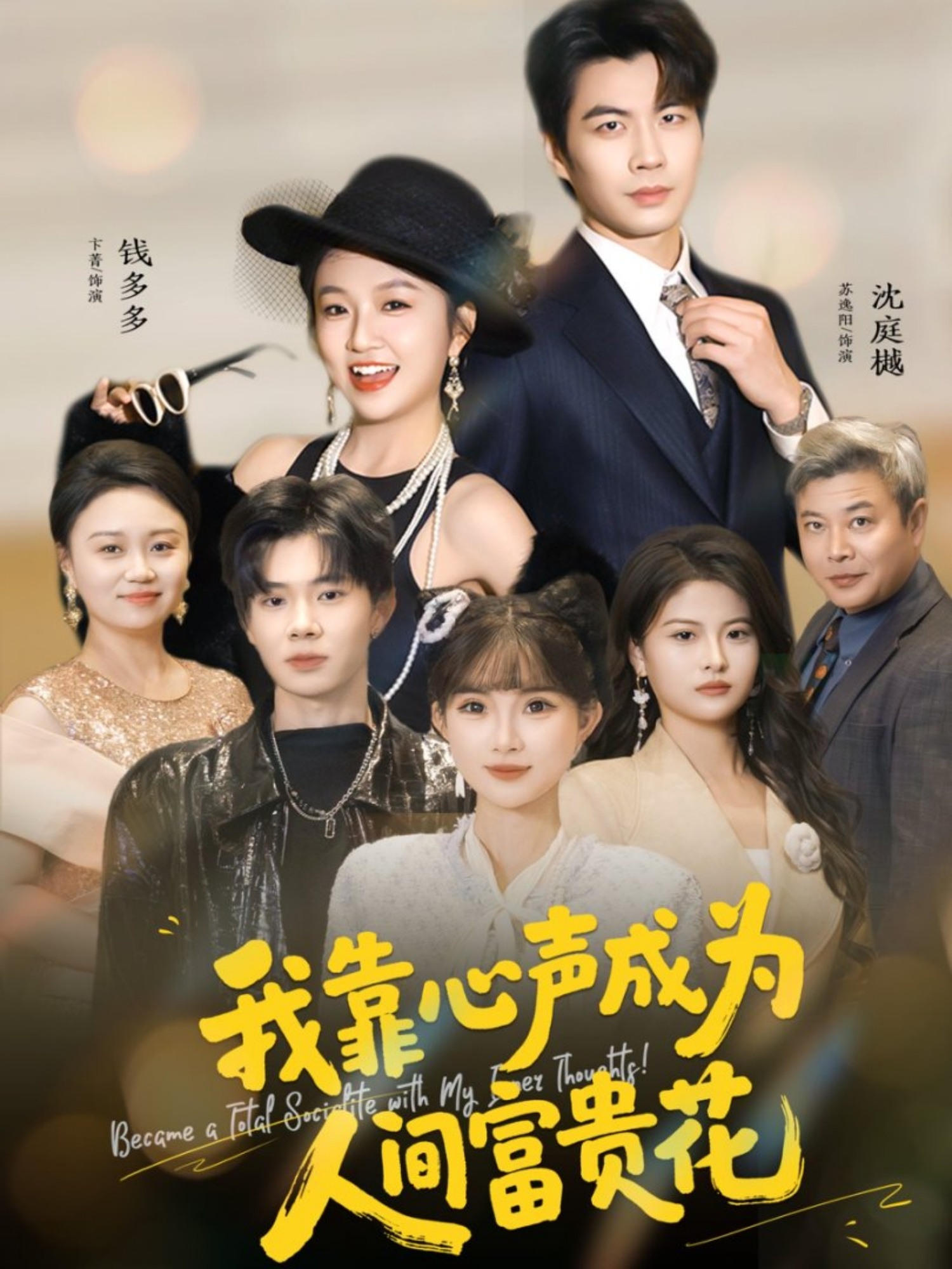 奈何良人不娶我