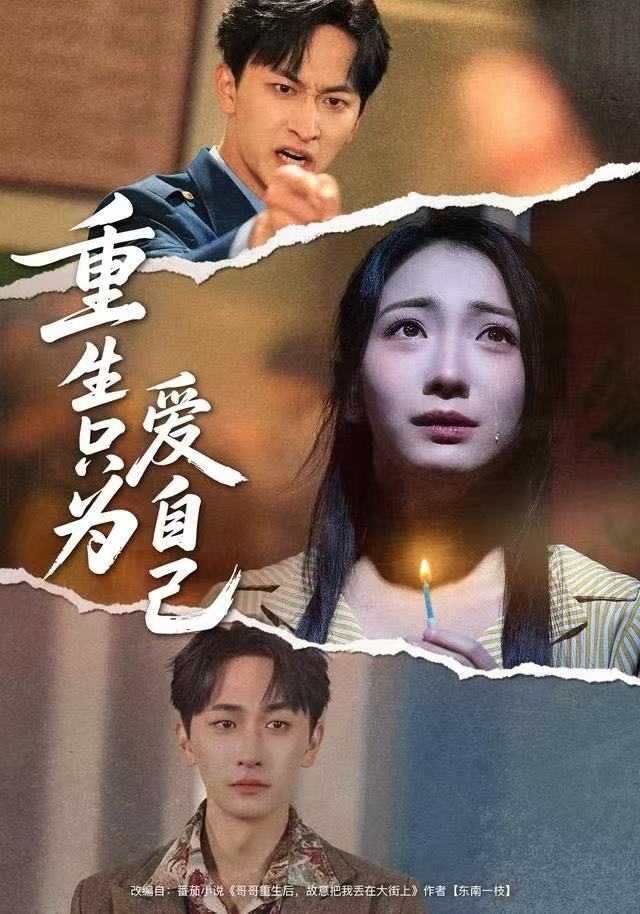 傅总别插手，我自己能行