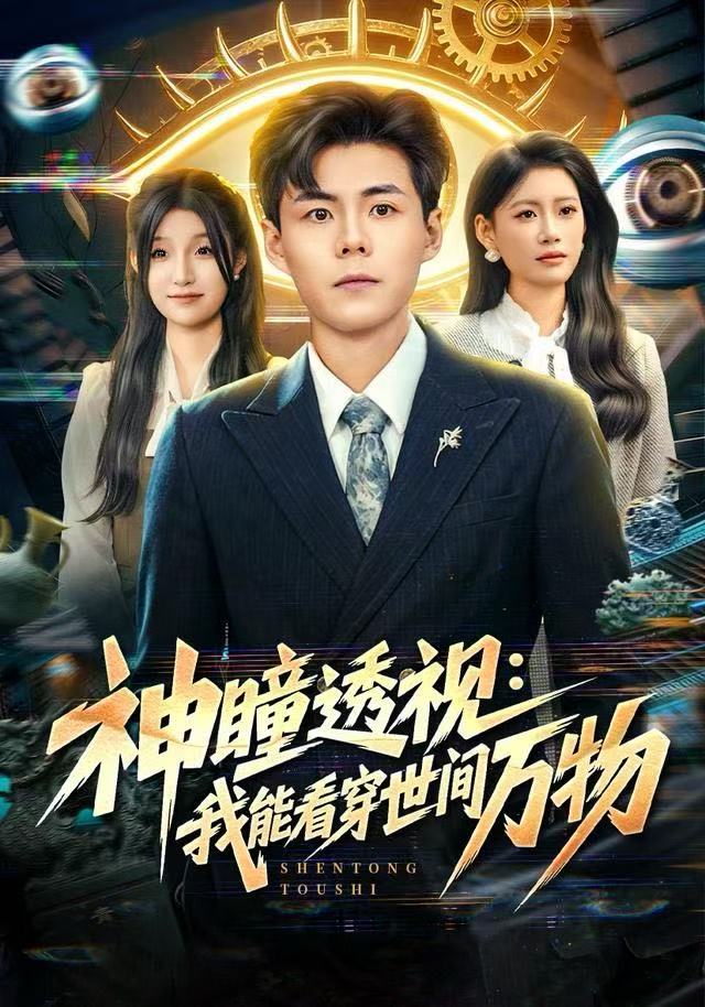 叶罗丽梦奇境真人版