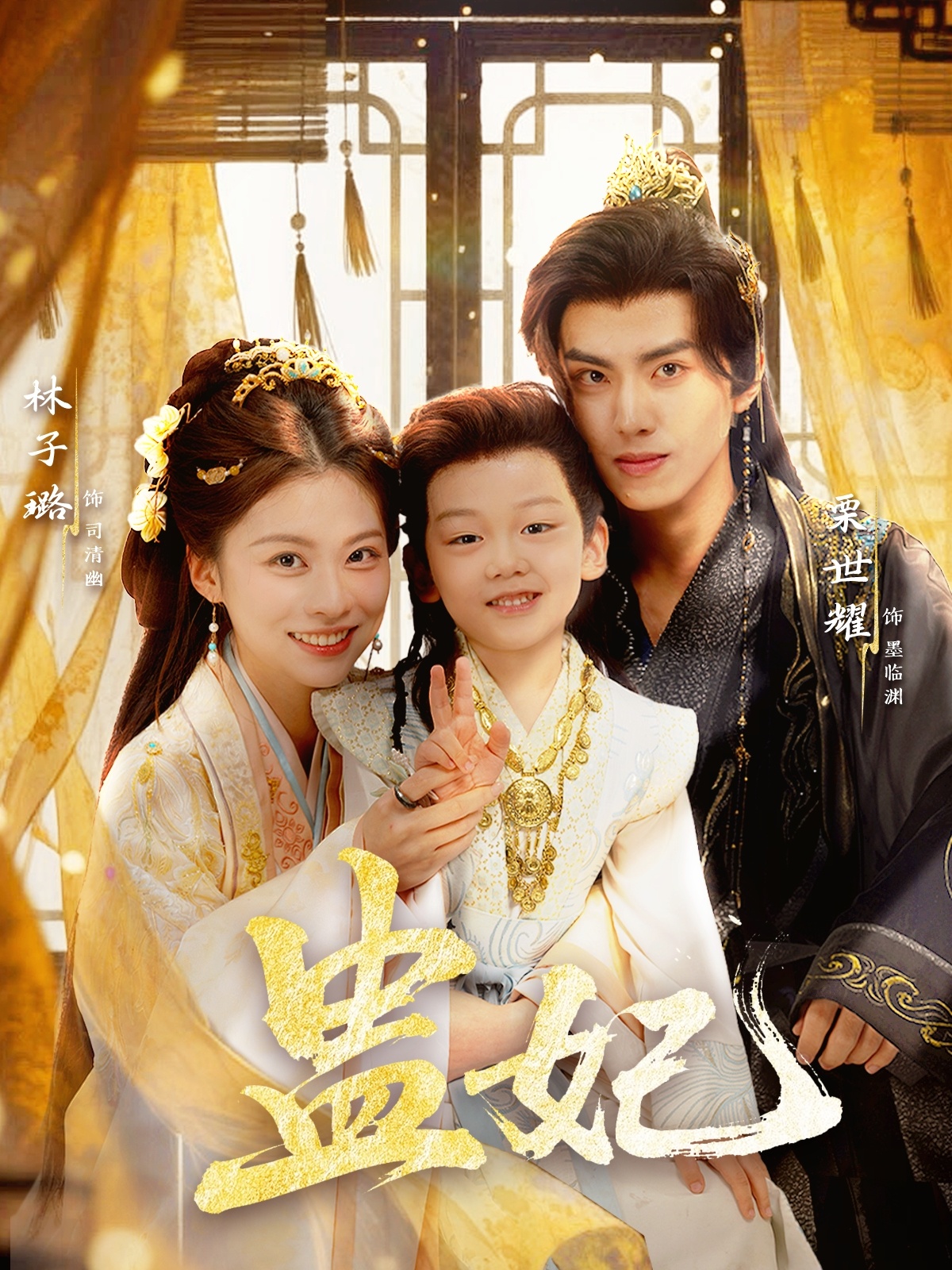 你与深情皆错过