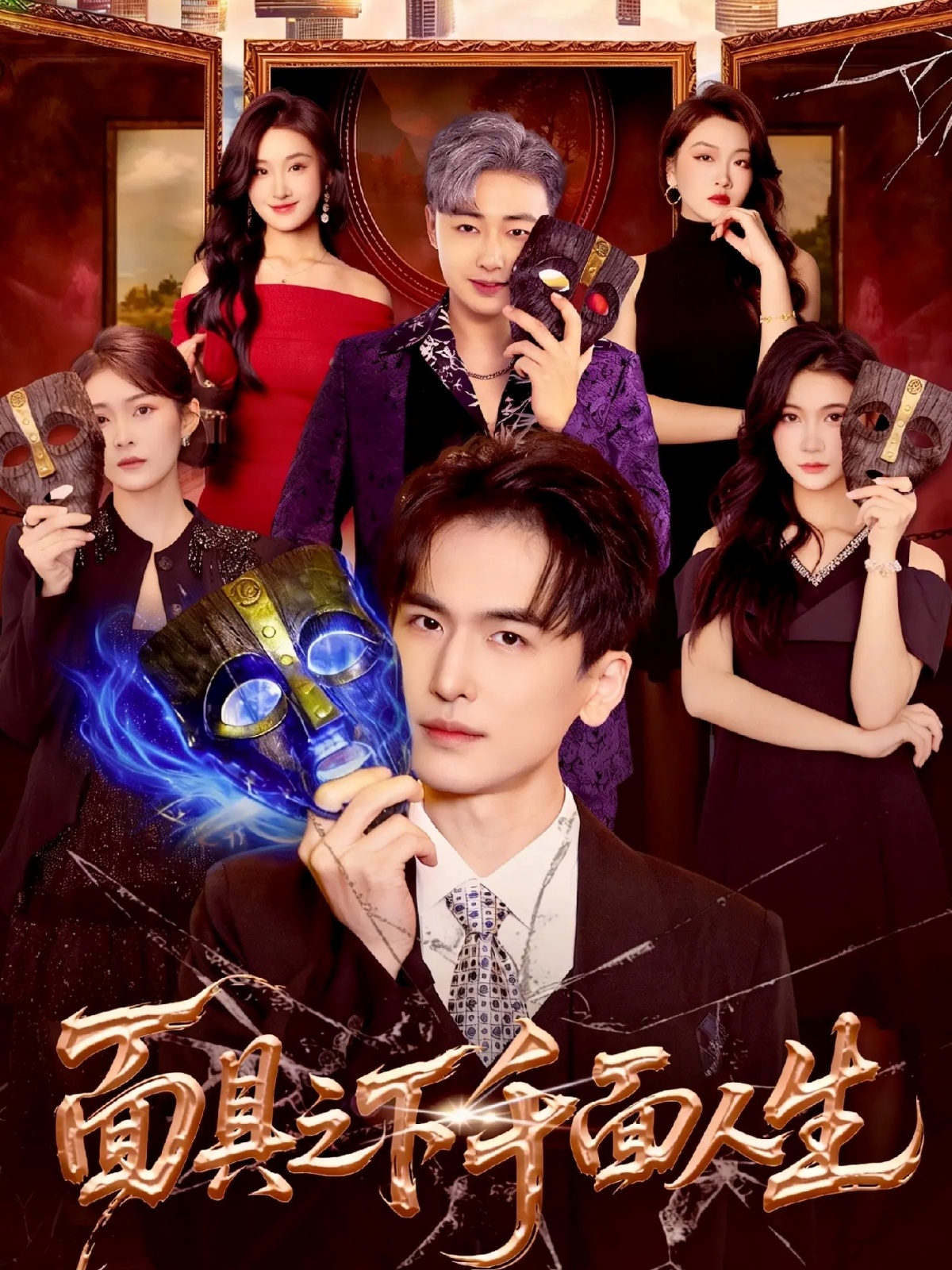 新版：潜龙出渊