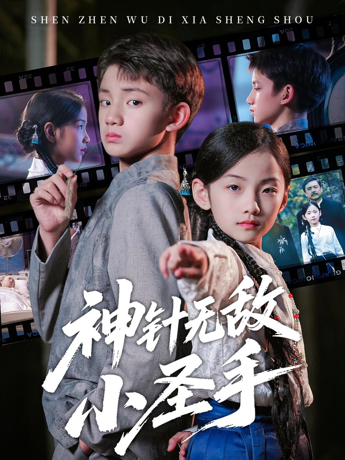 恶意别车后，他亲手葬送女儿活路