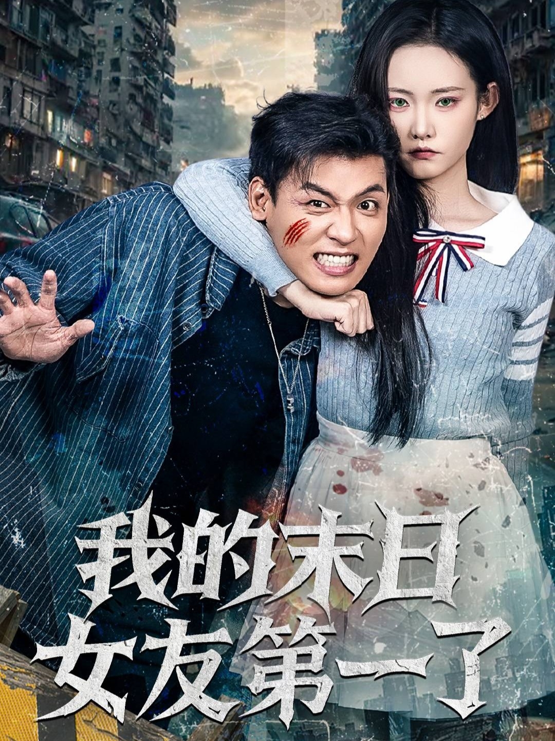 愤怒的浪花一朵朵