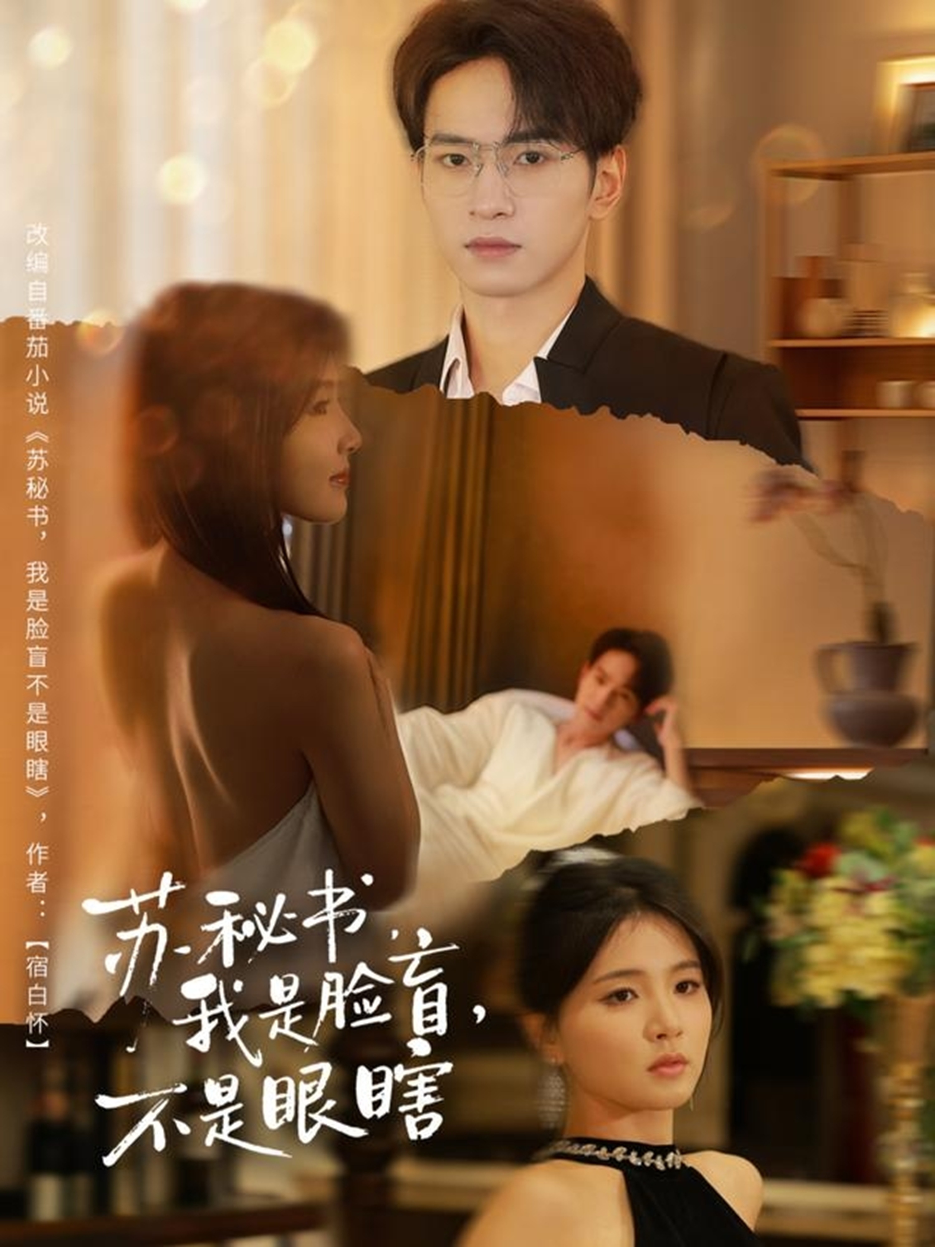 开局把妻子送进火葬场