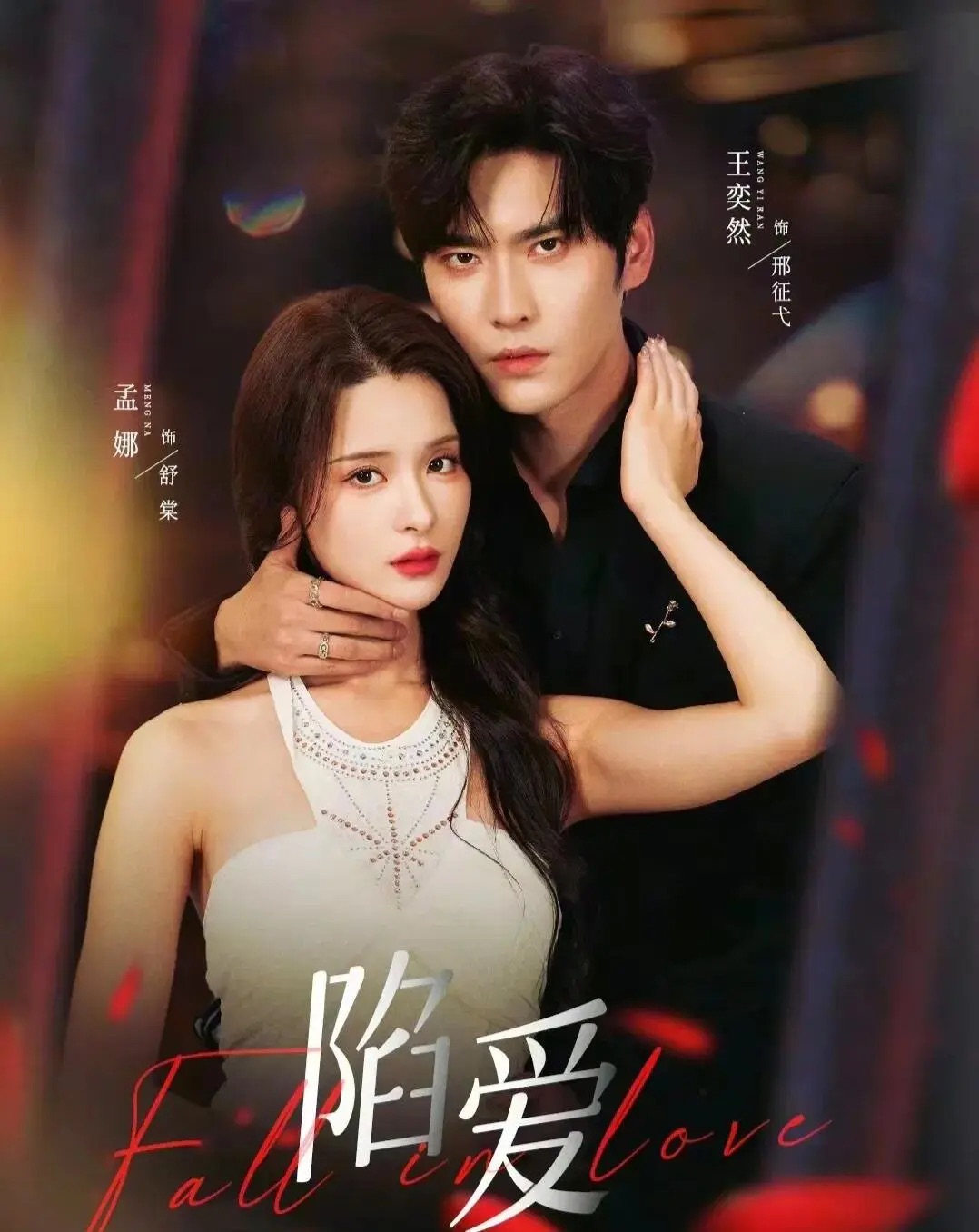 震惊，闪婚年下总裁竟是首富大佬