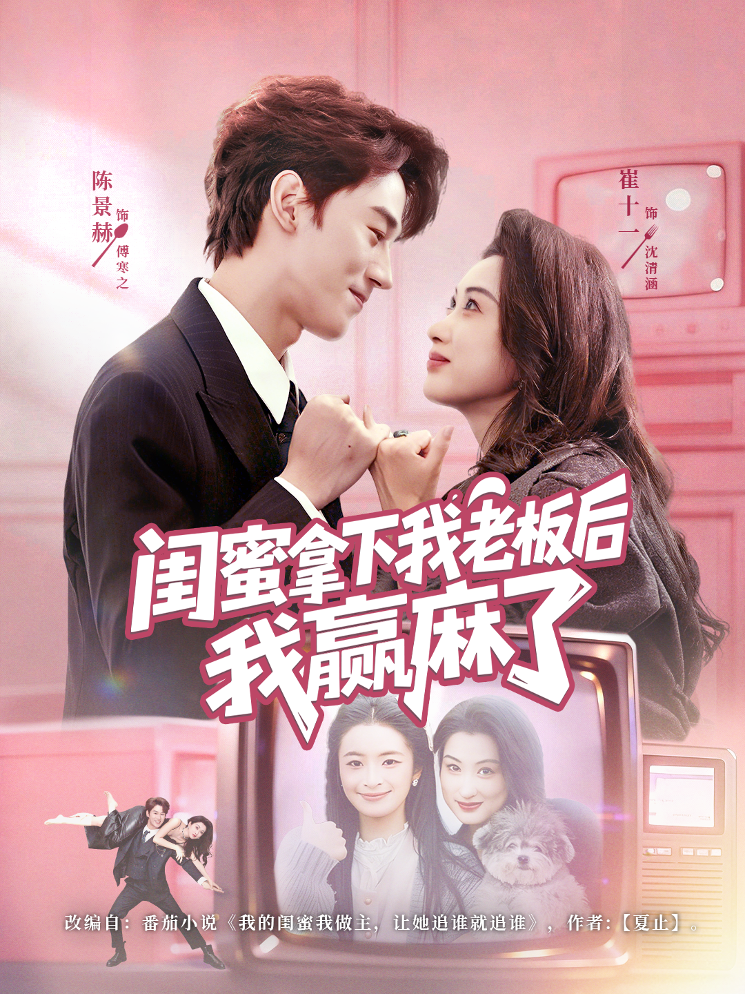 萌宝荣耀之父王从了妈咪吧