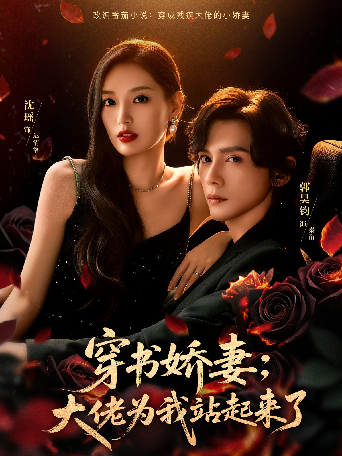 全家热衷当备胎，我转身离开