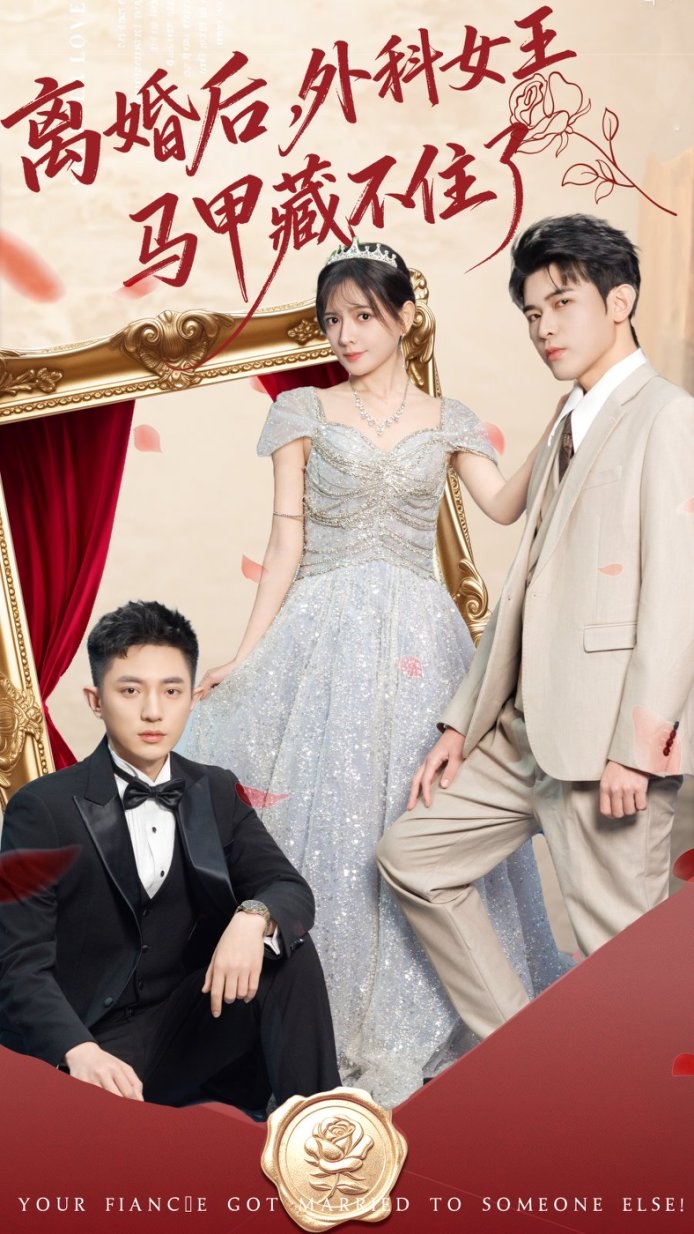 真千金重生后全家团宠了